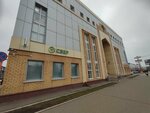 Sberbank (Kalinina Avenue, 19), atm