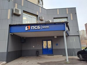 Банк ПСБ, Юбилейный проспект, 2, корп. 1 — Реутов