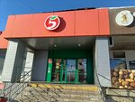 Dymovoj (Suvorova Street, 125/3), vape shop