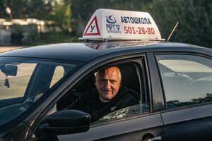 Фото 8 автошколы «Арго»