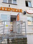 Классика (Koli Myagotina street, 98), hairdresser