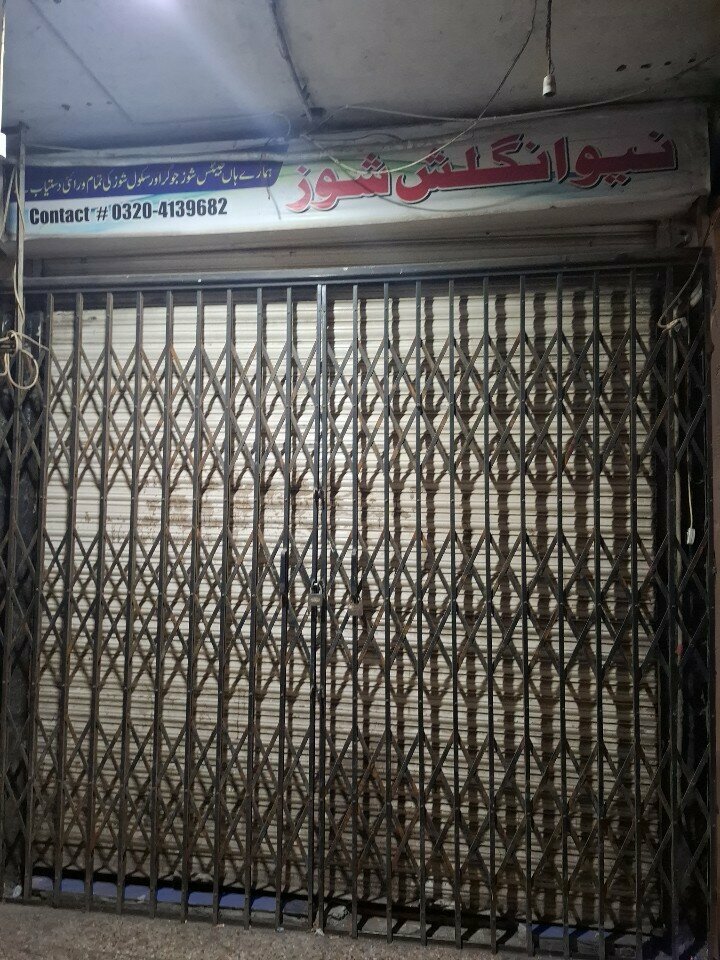 Shoe store New English shoes, Lahore, photo