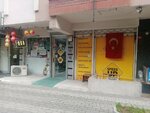 Burak Kirtasiye (İstanbul, Uskudar, Bulgurlu Mah., Mavimarmara Sok., 11B) ، مكتبة