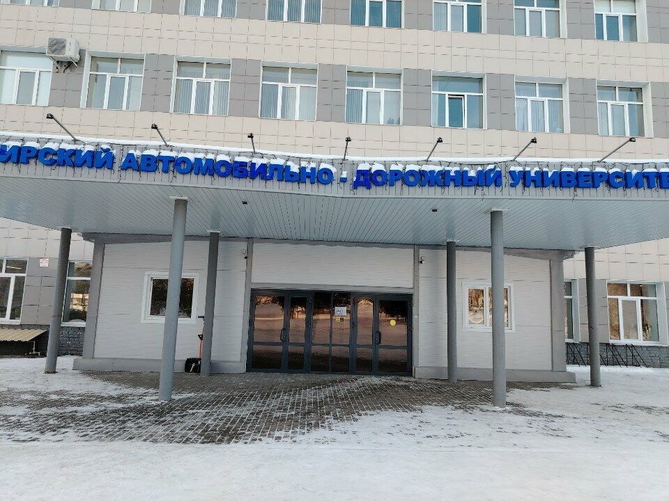 Education infrastructure СибАДИ, факультет информационные системы в управлении, Omsk, photo