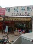 AWANs (Township, Sector B-1, 6A), clothing store