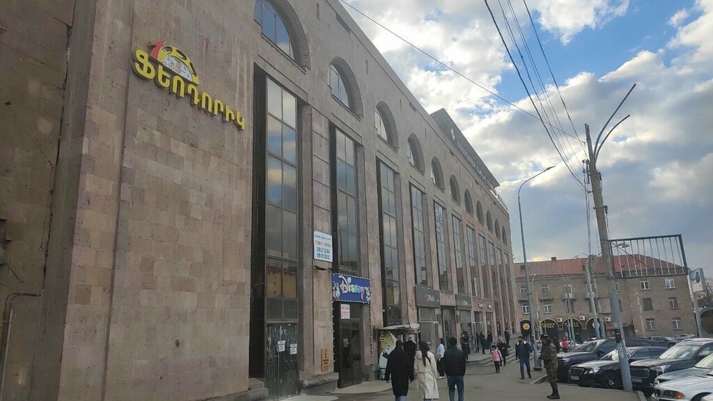 Business consulting Феодорик, Gyumri, photo