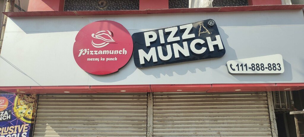 Restaurant Pizza Munch - Shah Faisal Branch, Karachi, photo