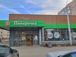 5Post (Votkinskoye Highway, 36), servicio postamat