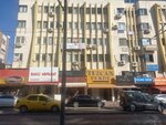 Smmm Berkay Koca (Antalya, Muratpaşa, Ismet Paşa Cad., 12), accountants