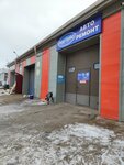 Tekhnichesky tsentr Ford (Industrialnaya ulitsa, 57), car service, auto repair