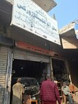 Mughal Auto (Madina Colony, 24), car service, auto repair