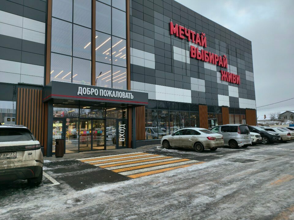 Furniture store Ваш день, Yaroslavl, photo