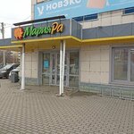 Как надо (Kommunisticheskiy prospekt, 76), accountants