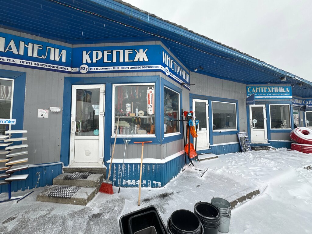 Fasteners Крепеж у Татьяны, Moscow and Moscow Oblast, photo