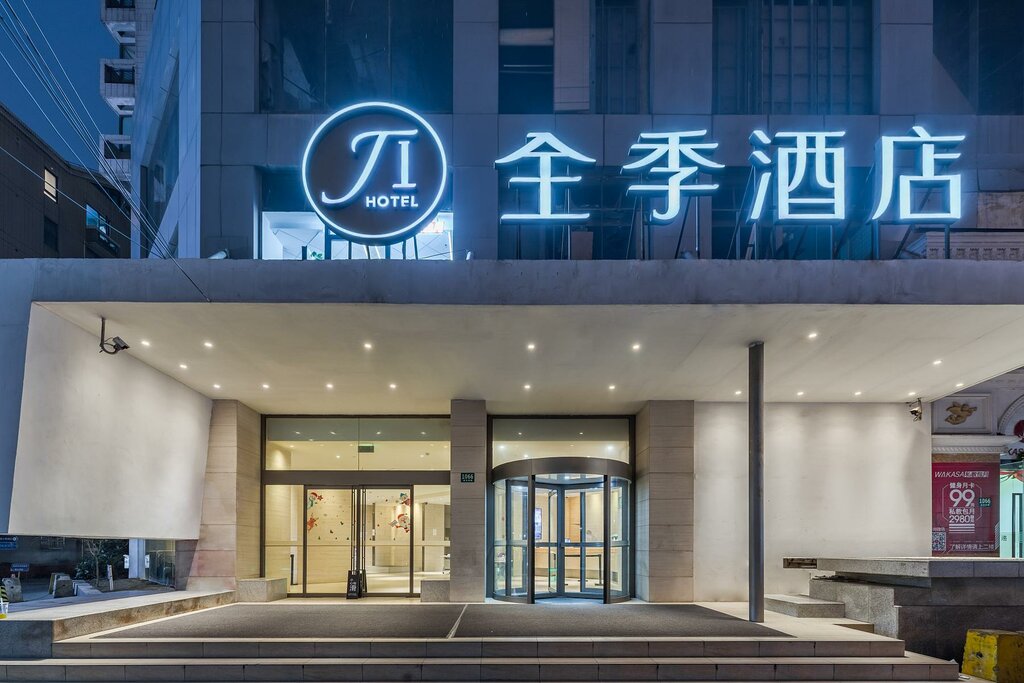 Hotel Ji Hotel Shanghai Yan An Road Branch, Shanghai, photo