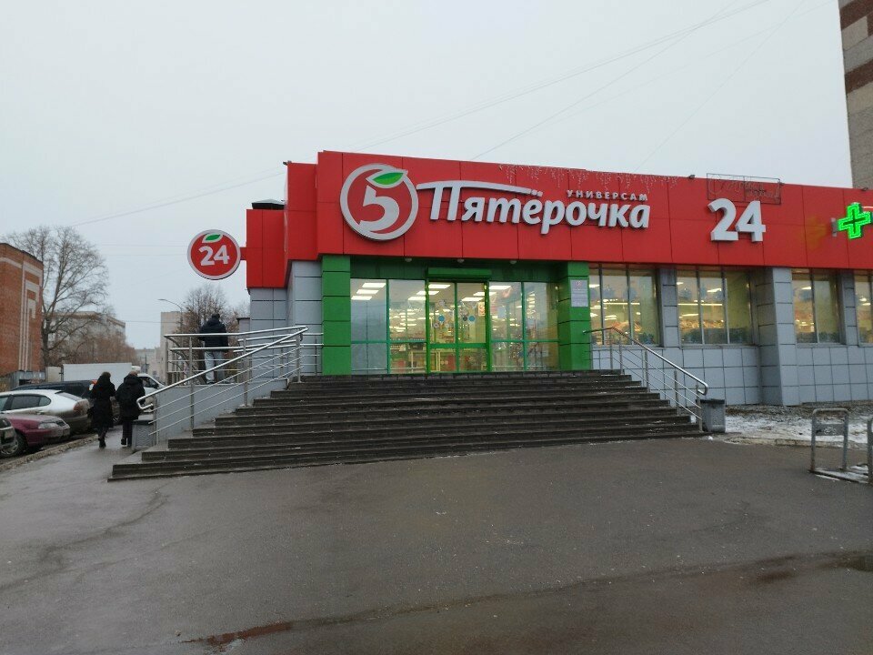 ATM Databank, Izhevsk, photo