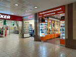 Goodlak (Engelsa Avenue, 154), perfume and cosmetics shop