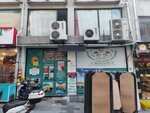 Friends of Animals Association (İstanbul, Bayrampaşa, Bağlar Cad., 11-13A), educational center