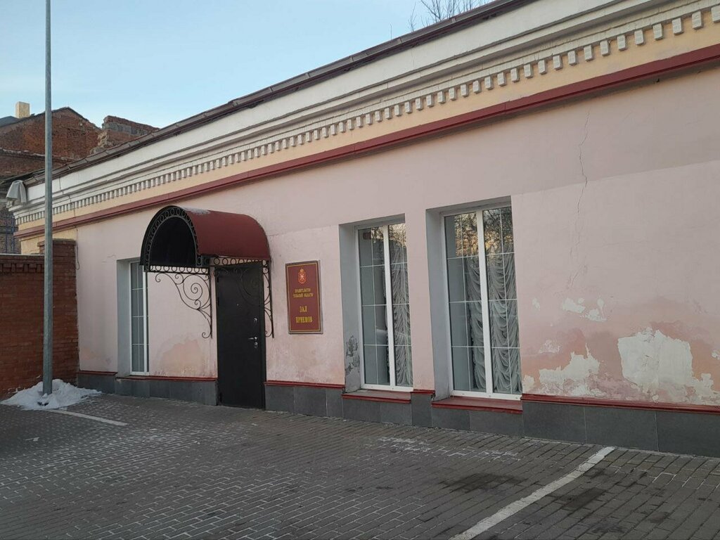 Government ministries, services Зал приёмов, Tula, photo