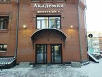 UrKapital (Sovetskaya Street, 23), servicios legales