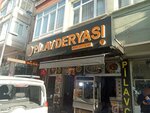 Famous Pilaf Sea (Istanbul, Bahcelievler, Mustafa Kemalpasa Avenue, 166D) ، مطعم