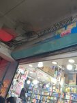 Nawab cosmetics shop (Walled City of Lahore, 66), perfume and cosmetics shop