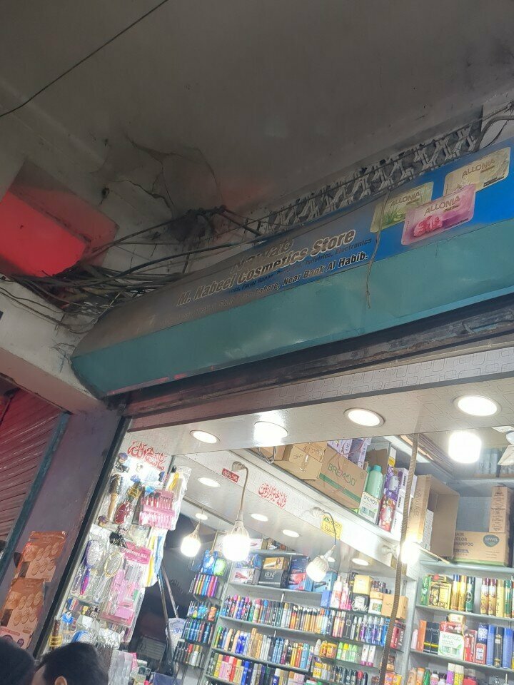 Perfume and cosmetics shop Nawab cosmetics shop, Lahore, photo