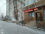 Texstil (Karl Marx Street, 7) ، الستائر، قضبان الستائر