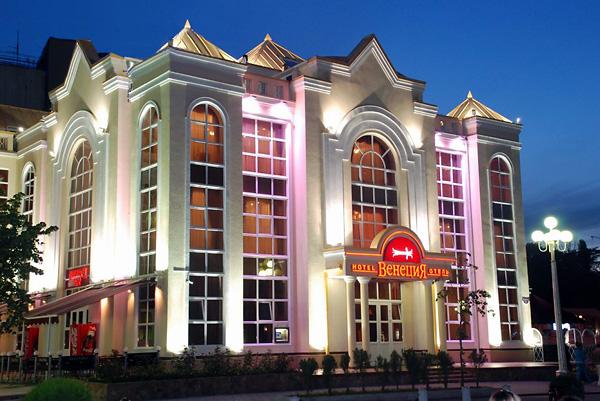 Фото отеля 1