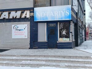Glazki_krg (Buqar Jıraw Avenue, 79), salón de cejas y pestañas