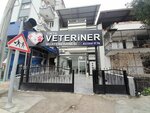 Tirtil Veterinary Clinic (İzmir, Buca, Yavuz Sultan Selim Cad., 102) ، عيادة بيطرية
