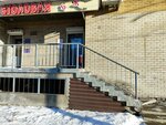 Bon Zhur (Sovetskaya Street, 126), canteen