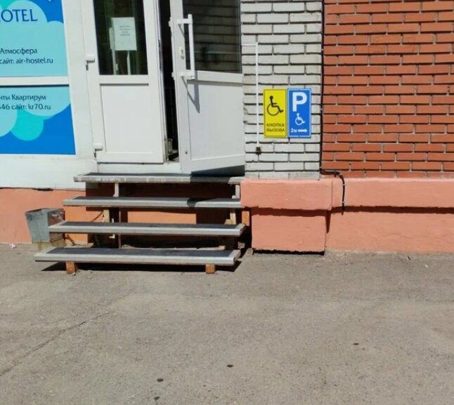 Фото отеля 3