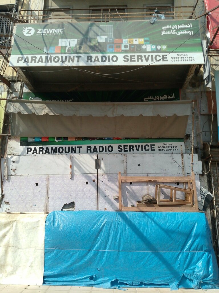 Radio-frequency engineering Paramount, Karachi, photo