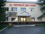 Mangal72.ru (ulitsa Timofeya Charkova, 8), tableware shop