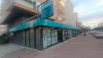 A101 (Antalya, Muratpaşa, Bayındır Mah., Pınar Cad., 32 A) ، سوبر ماركت