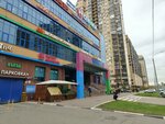 Novyy (Yubileyny Avenue, 57), shopping mall