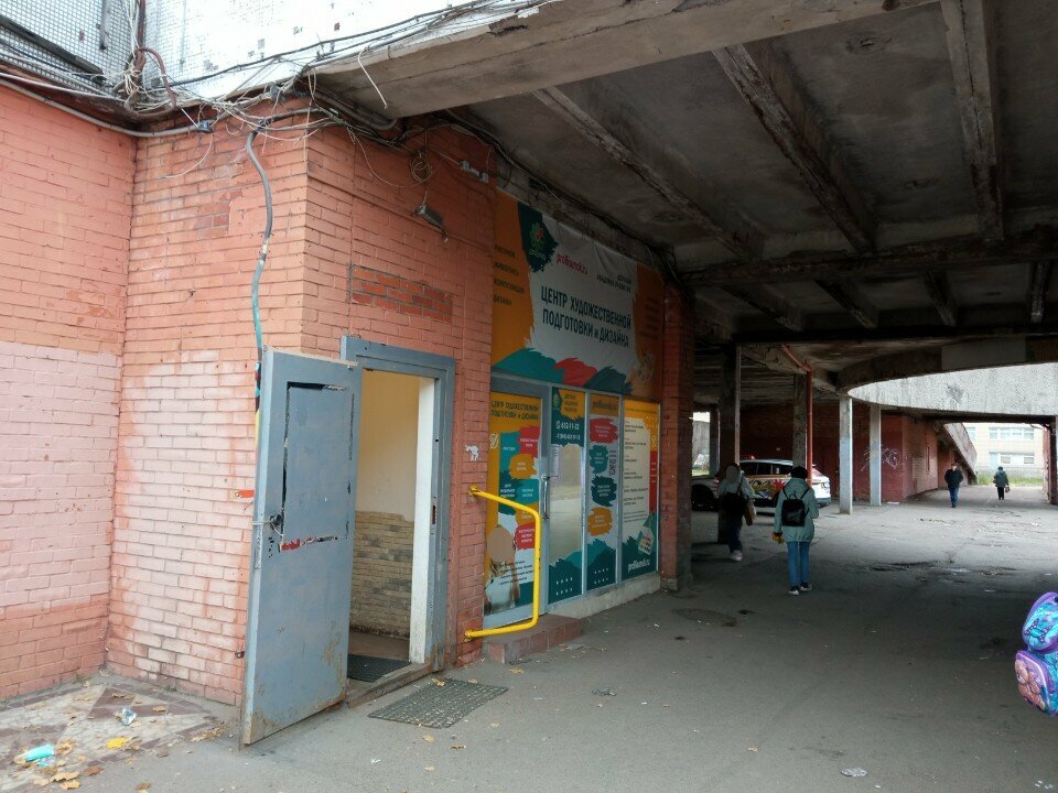 Further education Академия дополнительного профессионального образования, Saint Petersburg, photo