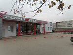 Муниципальный центр тестирования городского округа город Нефтекамск (Parkovaya Street, 18А) ، نادي رياضي، مجموعة