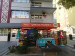 Orkide Market (Konya, Selçuklu, Nişantaş Mah., Dr.M.Hulusi Baybal Cad., 38), tienda de productos