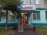 Port Market (Novo-Savinovskiy City Administrative District, Oktyabrskaya ulitsa, 8), alcoholic beverages