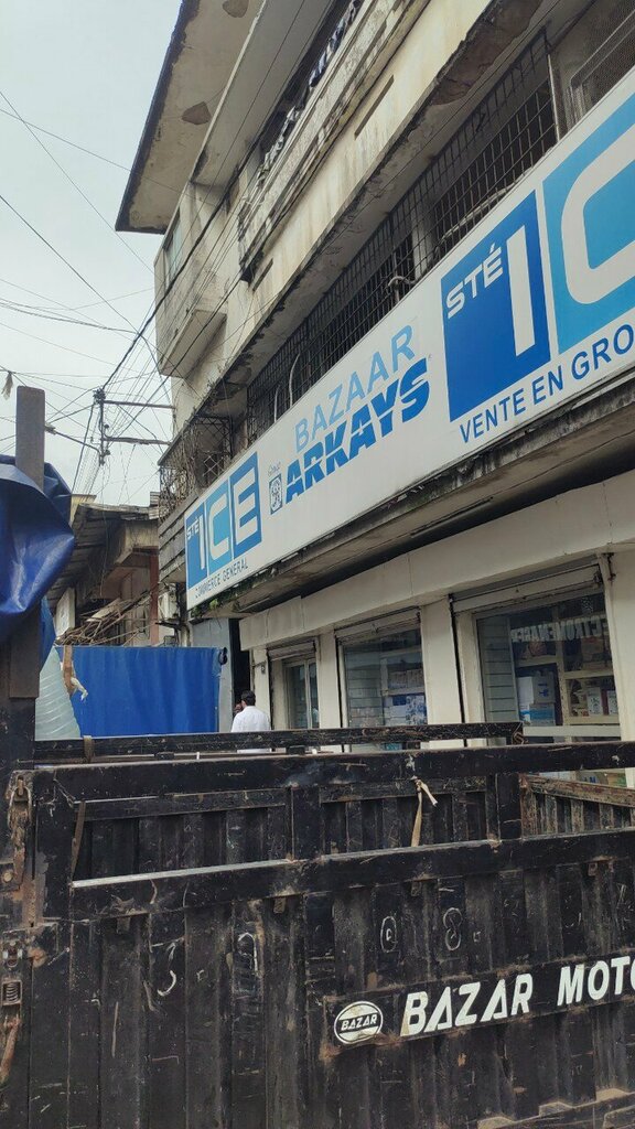 Convenience store Ste I-C-E, Douala, photo