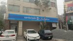 Samba bank (Province of Punjab, Lahore District, Lahore Cantt Tehsil, Model Town Union council), bank