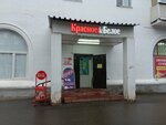 Krasnoe&Beloe (ulitsa 850-letiya, 4), grocery