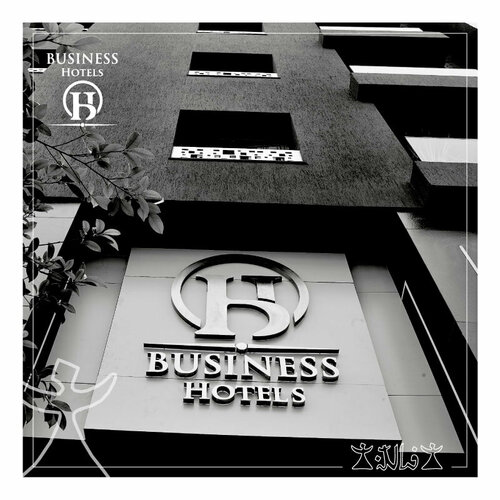 Гостиница Business Hotel Sfax