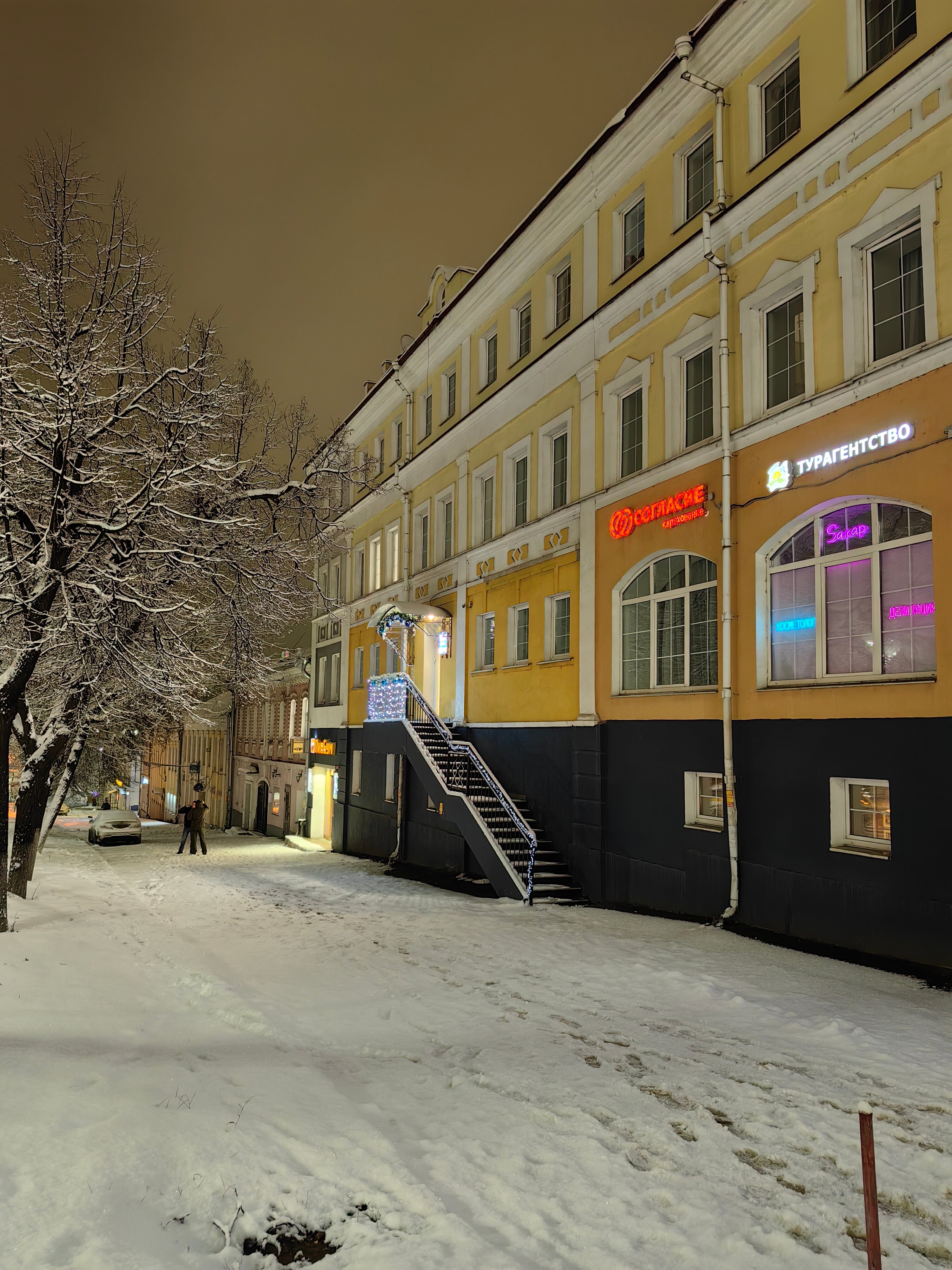 Фото Maxi Hotel