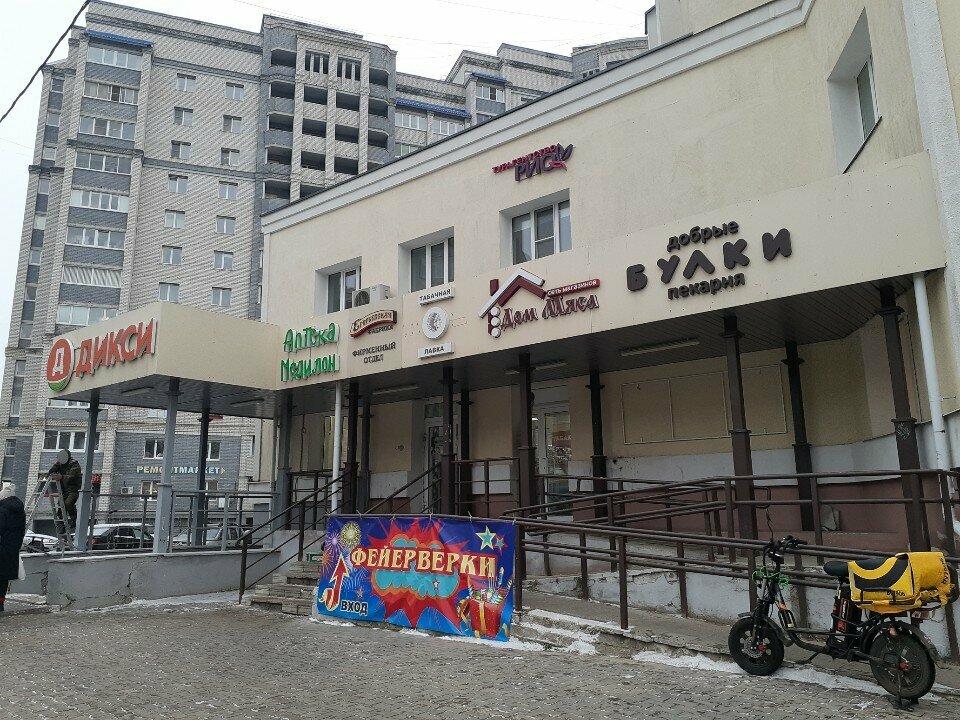 Greengrocery Овощи фрукты, Vladimir, photo