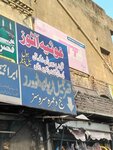Ghosia Autos (Naya Mohalla, Murree Road, H2/7/1), car service, auto repair