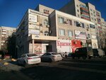 Тюменьаквавендинг (Moskovskiy Tract Street, 165/1), venta de agua