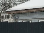 Topcar (Ofitserskaya Street, 45) ، استوديو السيارات